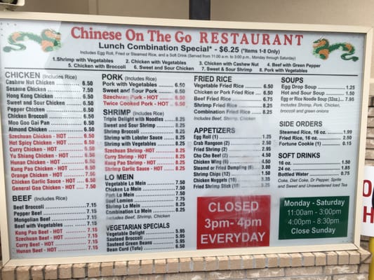 Menu photo 1 Chinese On the Go Bryant, AR Menu photo 1 Chinese On the Go Bryant, AR