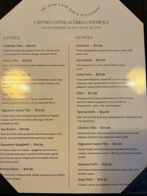 Menu photo 4 Eri Star Cafe Silver Spring, MD Menu photo 4 Eri Star Cafe Silver Spring, MD