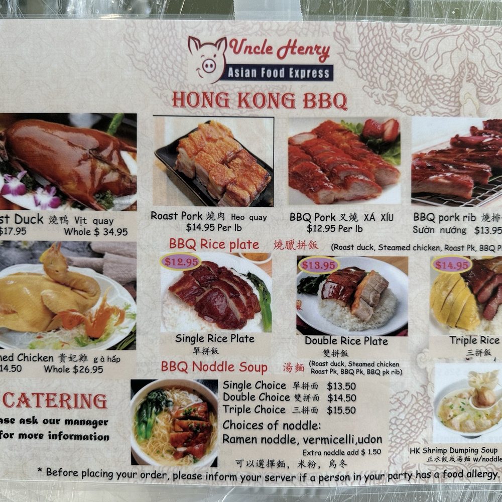 Uncle Henry - Asian Fusion Near Me - Denver, Colorado