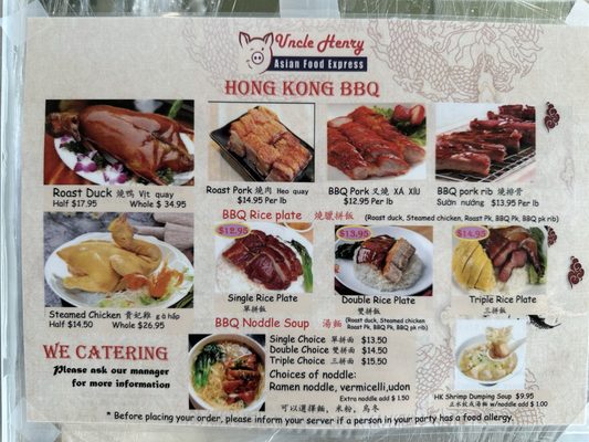 Menu photo 3 Uncle Henry Denver, CO