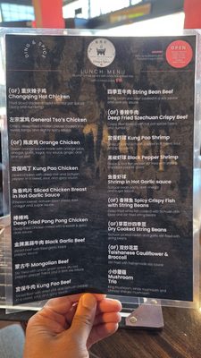 Menu photo 5 Ding & Spice Portland, OR