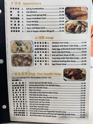 Menu photo 6 Hong Kong BBQ Castro Valley, CA Menu photo 6 Hong Kong BBQ Castro Valley, CA