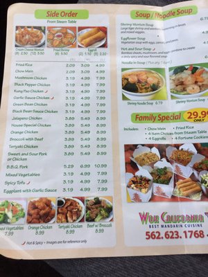 Menu photo 4 Wok California Norwalk, CA