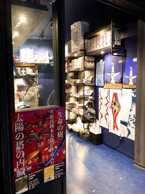 Tower of the Sun by null