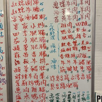 Taiwan Bistro - Menu - Taiwanese Near Me - Phoenix, Arizona Taiwan Bistro - Menu - Taiwanese Near Me - Phoenix, Arizona