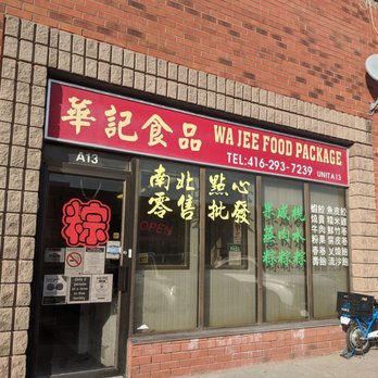Wa Jee Food Package - Exterior - Dim Sum Near Me - Scarborough, Ontario