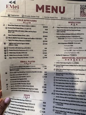 Menu photo 6 EMei Philadelphia, PA