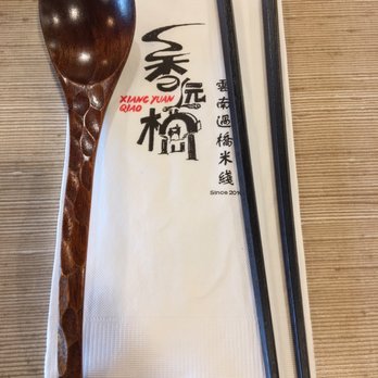 Xiang Yuan Qiao - Asian Fusion Near Me - Coquitlam, British Columbia