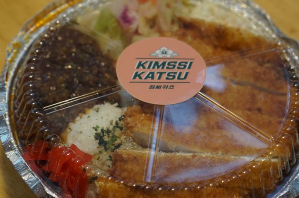 KIMSSI KATSU by null