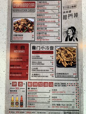 Menu photo 2 Hotopia Scarborough, ON Menu photo 2 Hotopia Scarborough, ON