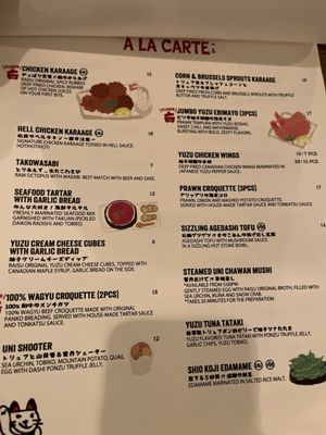 Menu photo 2 Raisu Vancouver, BC Menu photo 2 Raisu Vancouver, BC