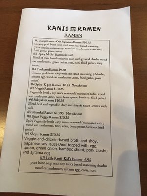 Menu photo 4 Kanji Ramen Austin, TX