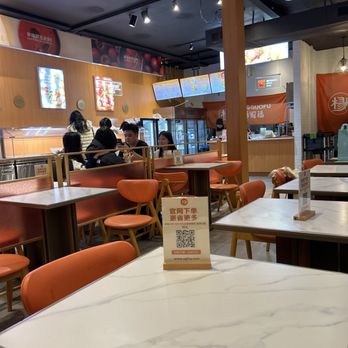 Yang Guo Fu Malatang - Chinese Near Me - Flushing, New York Yang Guo Fu Malatang - Chinese Near Me - Flushing, New York