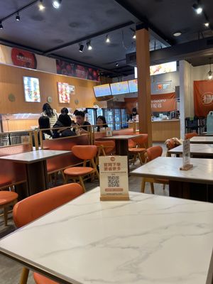 Yang Guo Fu Malatang