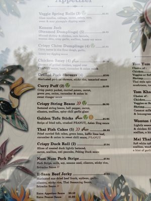 Menu photo 2 Kiin Imm Thai Restaurant - Vienna Vienna, VA Menu photo 2 Kiin Imm Thai Restaurant - Vienna Vienna, VA