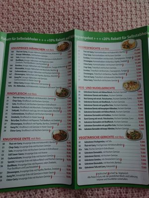 Menu photo 1 Asia Bao Haar, BY