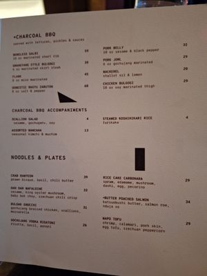 Menu photo 4 MINARI & The Pikok Lounge Minneapolis, MN