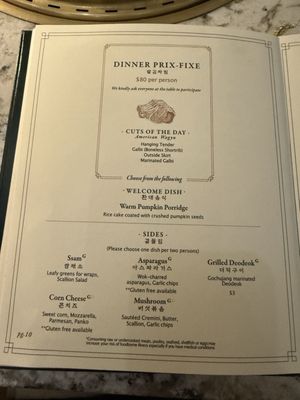 Menu photo 3 Ingle Korean Steakhouse Vienna, VA Menu photo 3 Ingle Korean Steakhouse Vienna, VA