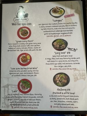 Menu photo 2 Jae Aum Congee Seattle, WA