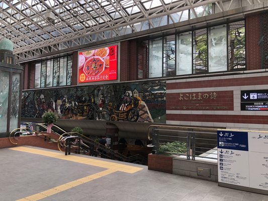 Yokohama Station by null