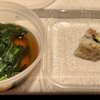 Oishii Too Sushi Bar gift card