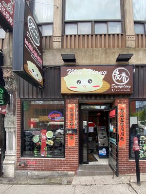 Mai Xiang Yuan Dumpling Chinatown by null
