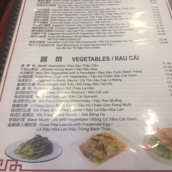 Full Kee - Part of the menu and the prices are not up-to-date - Chinese Near Me - Falls Church, Virginia
