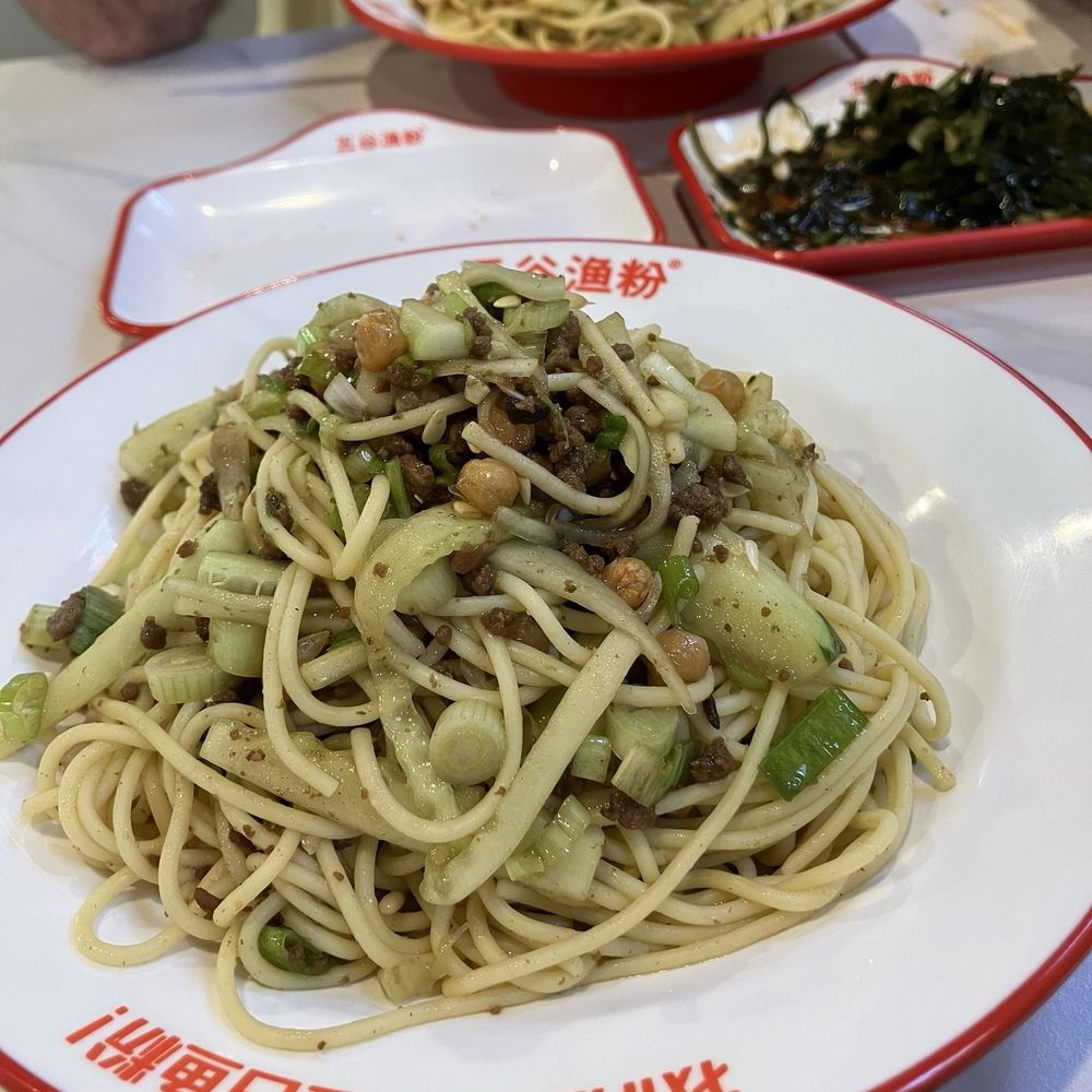 Five Grains Noodle House - Dry Spice Noodles and Dry Noodles with Pork Sauce - Noodles Near Me - Dayton, Ohio Five Grains Noodle House - Dry Spice Noodles and Dry Noodles with Pork Sauce - Noodles Near Me - Dayton, Ohio