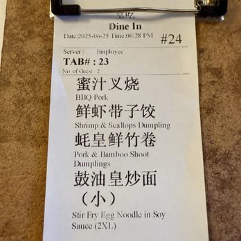 Dimsum King  & Seafood - Dim Sum Near Me - Orlando, Florida
