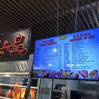 BBQ King House - Circa Aug 2023. - Chinese Near Me - Chicago, Illinois BBQ King House - Circa Aug 2023. - Chinese Near Me - Chicago, Illinois