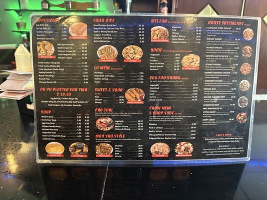 Menu photo 1 Good Fortune Restaurant Salisbury, MA