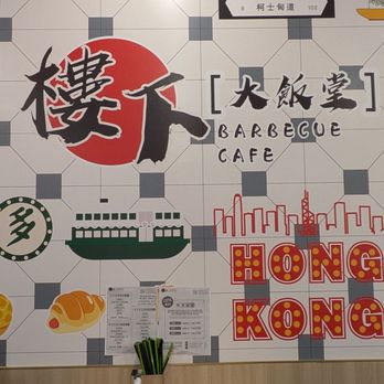 Barbecue Cafe - Inside interior - Diners Near Me - Richmond Hill, Ontario