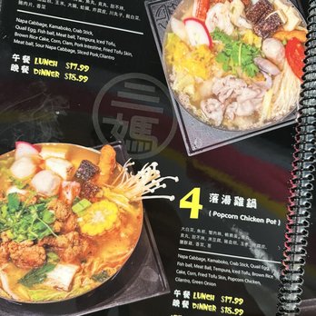 Pop Pot & Tea - 1/2023 menu3 - Taiwanese Near Me - Chandler, Arizona Pop Pot & Tea - 1/2023 menu3 - Taiwanese Near Me - Chandler, Arizona