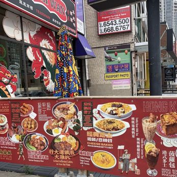 Han Tai Wan - Exterior - Hong Kong Style Cafe Near Me - Toronto, Ontario Han Tai Wan - Exterior - Hong Kong Style Cafe Near Me - Toronto, Ontario