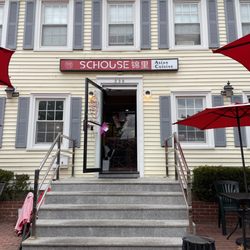 Schouse