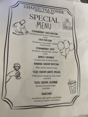 Menu photo 5 Chazui Chicago, IL