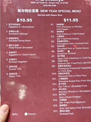 Menu photo 3 Chuan Yu Temple City, CA