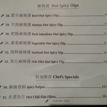 Dumpling King - Chinese Near Me - North Miami Beach, Florida