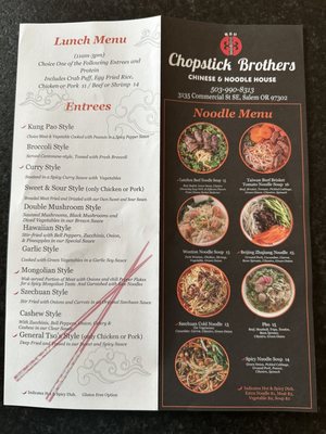 Chopstick Brothers by null