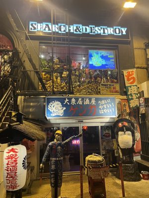 SEARCH & DESTROY by null