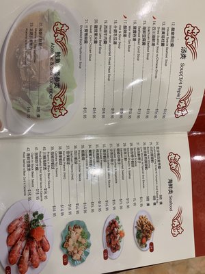 Menu photo 6 Fu Lam Moon Fremont, CA Menu photo 6 Fu Lam Moon Fremont, CA