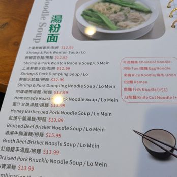 Garden Kitchen - Menu as of Oct 5th - Chinese Near Me - San Bruno, California