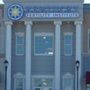 Kentucky Fertility Institute