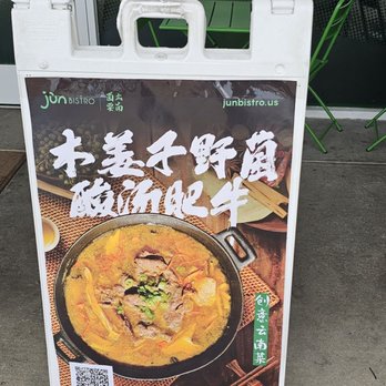 Jun Bistro - Promo - Chinese Near Me - Milpitas, California Jun Bistro - Promo - Chinese Near Me - Milpitas, California