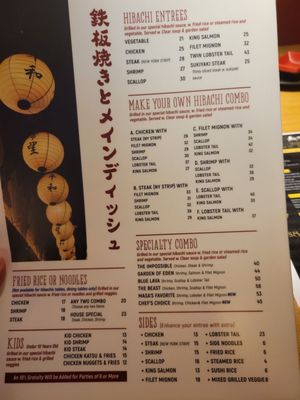 Menu photo 3 Masa Sake Grill Indianapolis, IN Menu photo 3 Masa Sake Grill Indianapolis, IN