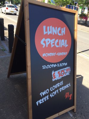 JinLi Chinese Restaurant Uxbridge Branch by null