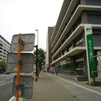 郵便配達局名便覧　昭和二十三年九月一日現在　91P 中央通信社 郵便配達局名便覧 昭和二十三年九月一日現在 91P