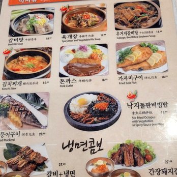 Kaju Soft Tofu - Korean Near Me - Buena Park, California Kaju Soft Tofu - Korean Near Me - Buena Park, California