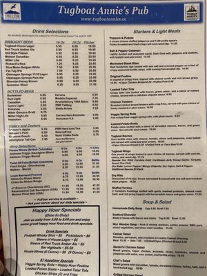 Menu photo 7 Tugboat Annie's Grille Richmond, BC