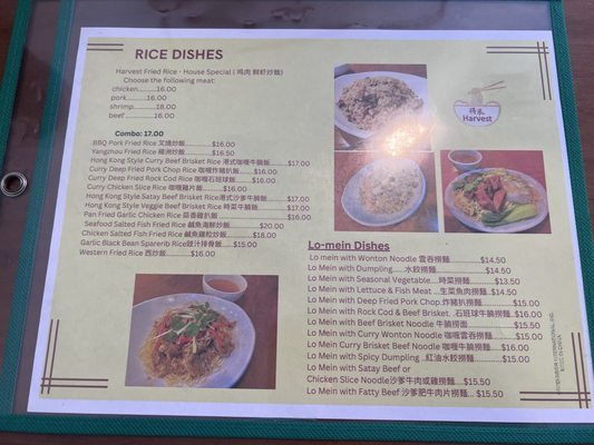 Menu photo 5 Harvest Wonton Noodle Edmonds, WA Menu photo 5 Harvest Wonton Noodle Edmonds, WA